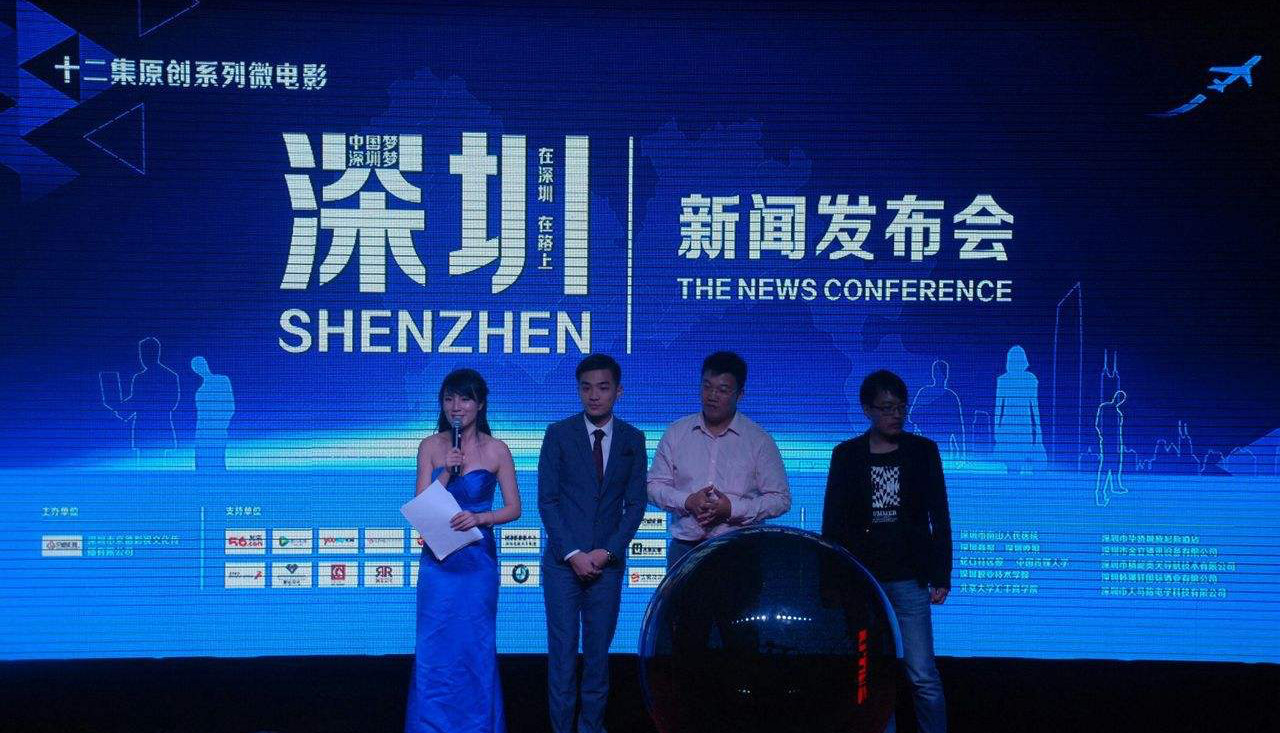 如何做一場專業(yè)、精致的新聞發(fā)布會？