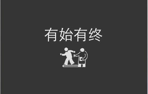 只要做到這五點，玩轉(zhuǎn)活動策劃so easy!