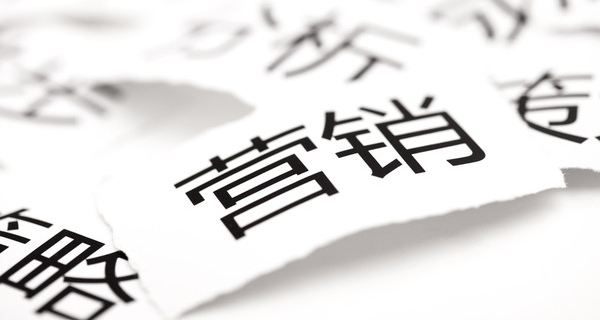 各品牌如何玩轉(zhuǎn)節(jié)日營銷？