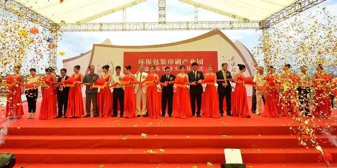 你想要的活動(dòng)啟動(dòng)儀式，在這里都能找到！