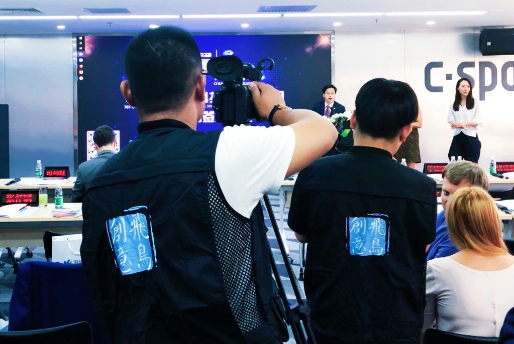 761工場(chǎng)國(guó)際科技創(chuàng)新合作論壇 761工場(chǎng)國(guó)際科技創(chuàng)新合作論壇