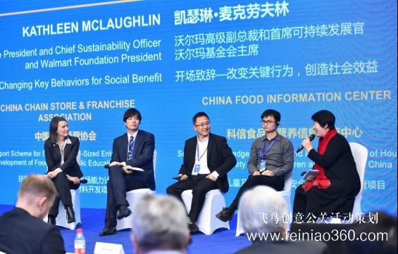 第13屆政府/行業(yè)信息化安全年會(huì)在京召開 第13屆政府/行業(yè)信息化安全年會(huì)在京召開