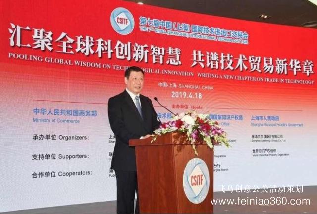 第七屆上交會浦江論壇:尚標(biāo)榮膺“知識產(chǎn)權(quán)優(yōu)質(zhì)服務(wù)單位” 第七屆上交會浦江論壇:尚標(biāo)榮膺“知識產(chǎn)權(quán)優(yōu)質(zhì)服務(wù)單位”