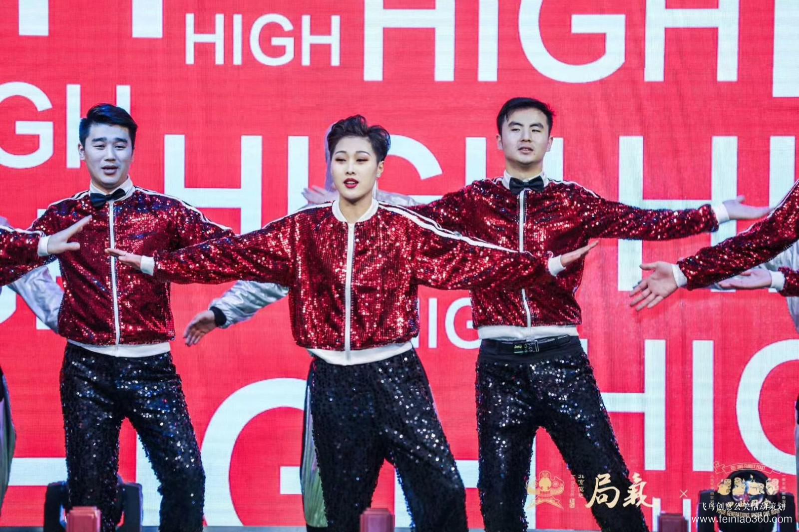 局氣&四世同堂集團2018年會 局氣&四世同堂集團2018年會