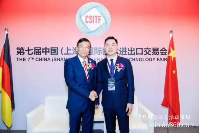 第七屆上交會浦江論壇:尚標(biāo)榮膺“知識產(chǎn)權(quán)優(yōu)質(zhì)服務(wù)單位” 第七屆上交會浦江論壇:尚標(biāo)榮膺“知識產(chǎn)權(quán)優(yōu)質(zhì)服務(wù)單位”