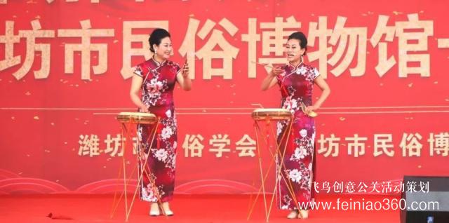 匠心獨(dú)運(yùn)，薪火相承｜濰坊國際民間藝術(shù)之春暨濰坊市民俗博物館開館一周年慶典活動(dòng)