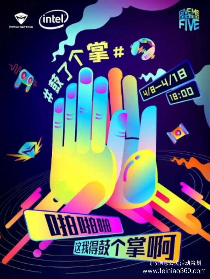 2019機械師五周年慶典新品搶先看！