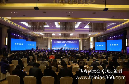 江蘇建筑行業(yè)“雙百強(qiáng)”評(píng)價(jià)排名發(fā)布會(huì)在海門召開 江蘇建筑行業(yè)“雙百強(qiáng)”評(píng)價(jià)排名發(fā)布會(huì)在海門召開