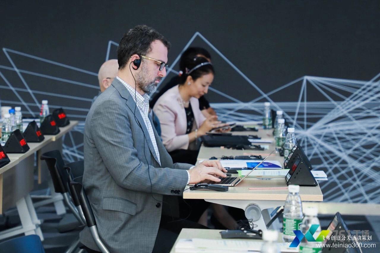 761工場(chǎng)國(guó)際科技創(chuàng)新合作論壇 761工場(chǎng)國(guó)際科技創(chuàng)新合作論壇