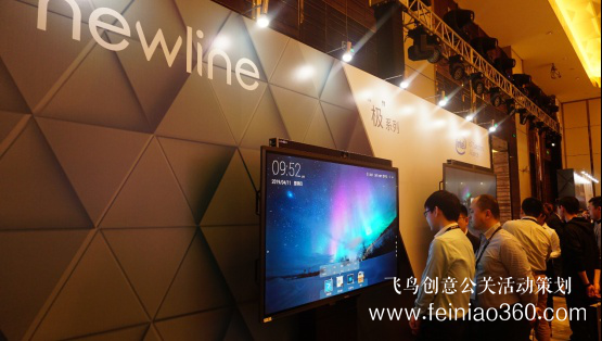 新屏 新世界！newline新品發(fā)布會北京隆重舉行 吹響2019商顯市場沖鋒號