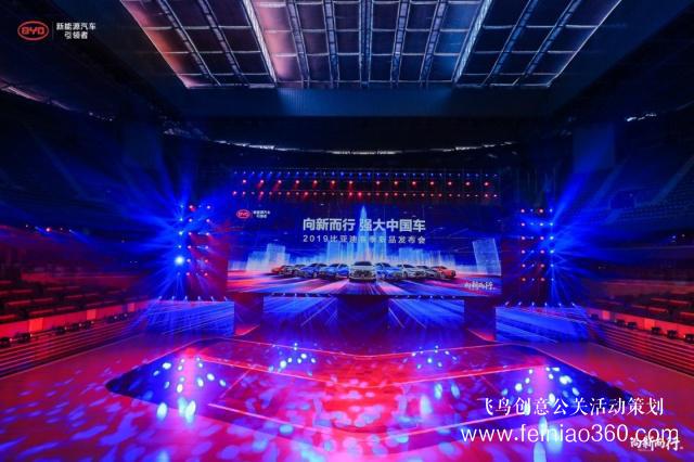 舉辦汽車(chē)界首個(gè)大規(guī)模春季發(fā)布會(huì)，比亞迪為何如此有底氣？