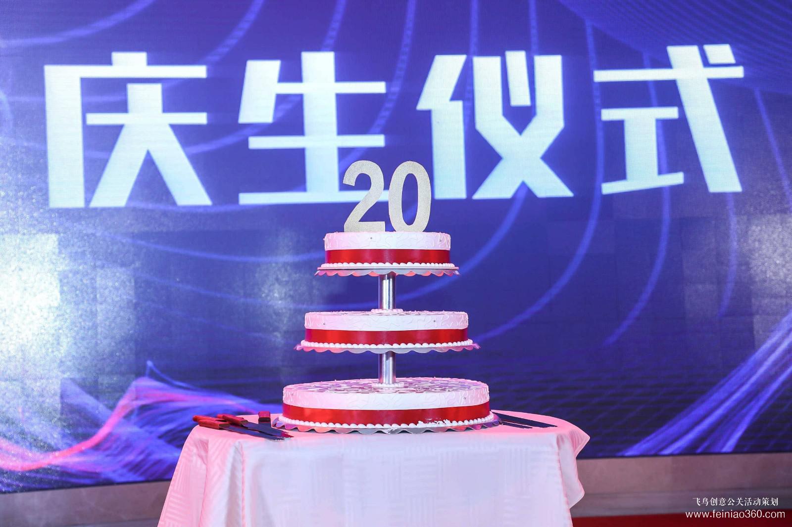 CCIAD1999-2019二十周年慶典 CCIAD1999-2019二十周年慶典