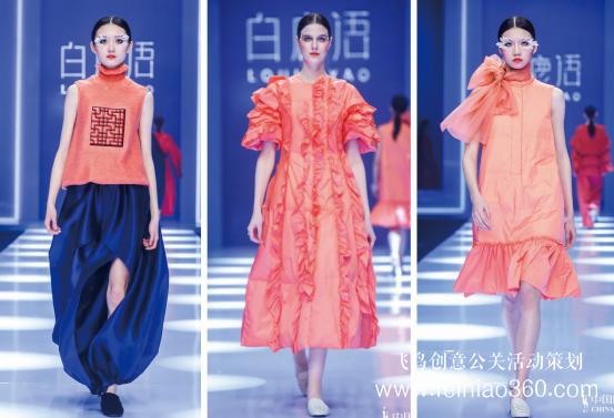 白鹿語(yǔ)2019秋冬系列新品發(fā)布會(huì)——“煥”一份從容，襲一世優(yōu)雅