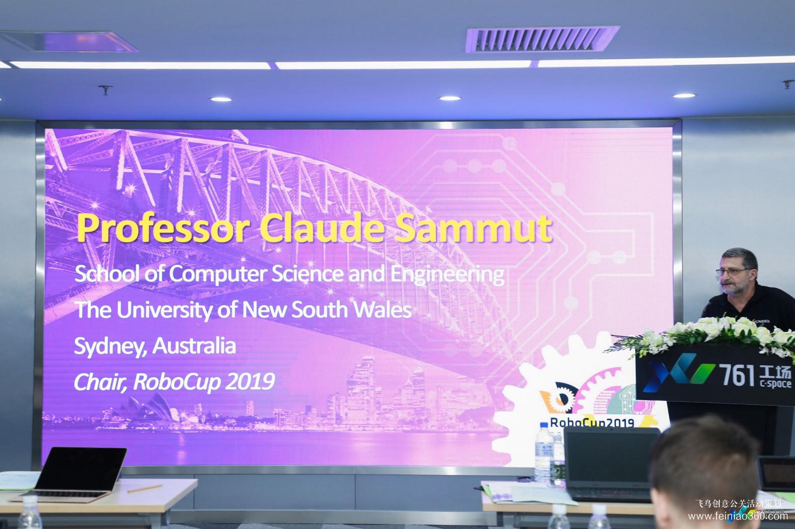 761工場(chǎng)國(guó)際科技創(chuàng)新合作論壇 761工場(chǎng)國(guó)際科技創(chuàng)新合作論壇