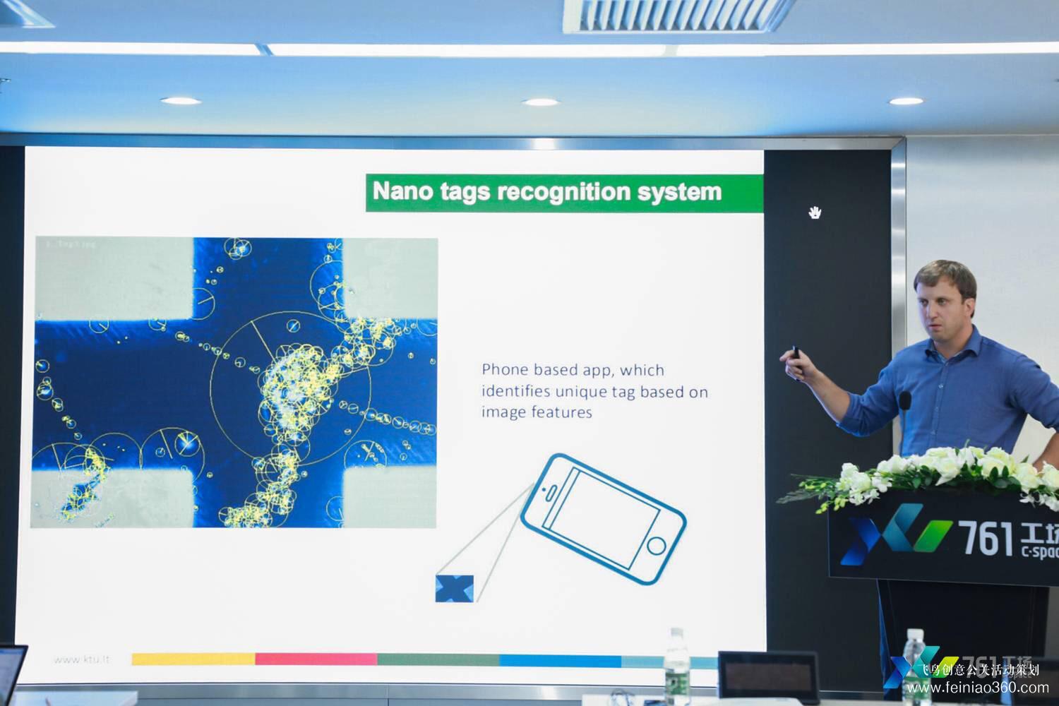 761工場(chǎng)國(guó)際科技創(chuàng)新合作論壇 761工場(chǎng)國(guó)際科技創(chuàng)新合作論壇