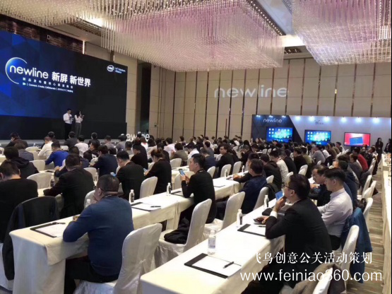 新屏 新世界！newline新品發(fā)布會北京隆重舉行 吹響2019商顯市場沖鋒號