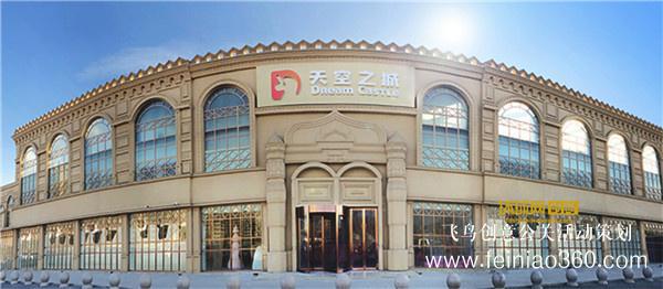 藝術與童趣交織而成的夢 天空之城兒童攝影發(fā)布會 藝術與童趣交織而成的夢 天空之城兒童攝影發(fā)布會