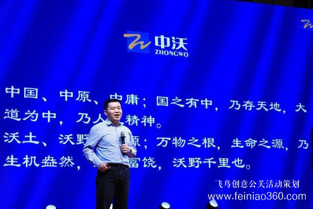 心系一門，別有洞天！中沃門業(yè)十周年慶典在鄭舉行