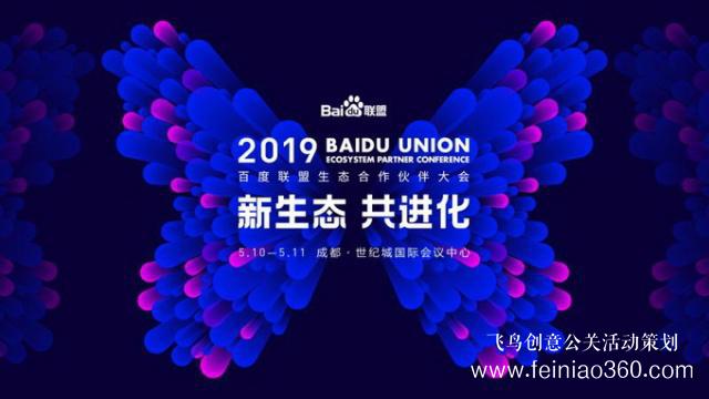 在這一互聯(lián)網(wǎng)行業(yè)峰會(huì)上，IT大佬將討論哪些熱點(diǎn)話題？