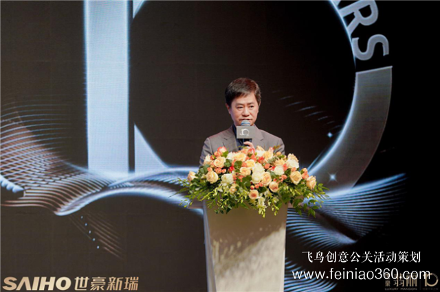 世豪遠(yuǎn)瞻城市翡麗致敬時代 2019世豪品牌發(fā)布會暨翡麗產(chǎn)品發(fā)布會 世豪遠(yuǎn)瞻城市翡麗致敬時代 2019世豪品牌發(fā)布會暨翡麗產(chǎn)品發(fā)布會