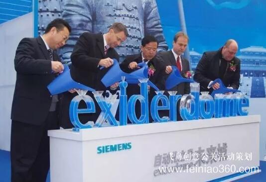 啟動(dòng)儀式學(xué)問多,38種創(chuàng)意活動(dòng)啟動(dòng)儀式集錦?。?1-30種）