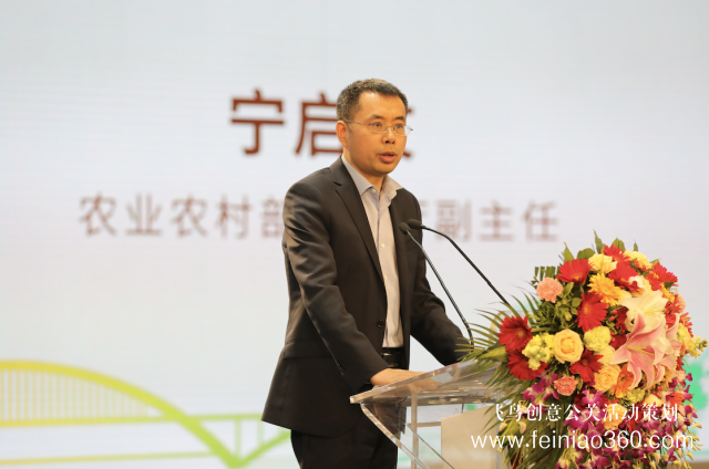 人民日?qǐng)?bào)客戶(hù)端三農(nóng)頻道上線(xiàn)發(fā)布會(huì)暨首屆中國(guó)鄉(xiāng)村振興論壇成功舉辦 人民日?qǐng)?bào)客戶(hù)端三農(nóng)頻道上線(xiàn)發(fā)布會(huì)暨首屆中國(guó)鄉(xiāng)村振興論壇成功舉辦