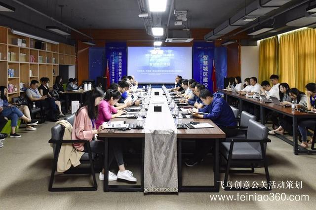 國際城市管理年會召開，億聯(lián)科技“在市北”模式廣受關(guān)注