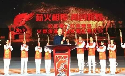 啟動(dòng)儀式學(xué)問多,38種創(chuàng)意活動(dòng)啟動(dòng)儀式集錦?。?1-30種）