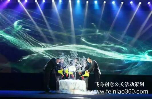 啟動(dòng)儀式學(xué)問多,38種創(chuàng)意活動(dòng)啟動(dòng)儀式集錦?。?1-20種）