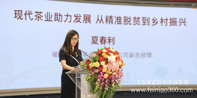 人民日?qǐng)?bào)客戶(hù)端三農(nóng)頻道上線(xiàn)發(fā)布會(huì)暨首屆中國(guó)鄉(xiāng)村振興論壇成功舉辦 人民日?qǐng)?bào)客戶(hù)端三農(nóng)頻道上線(xiàn)發(fā)布會(huì)暨首屆中國(guó)鄉(xiāng)村振興論壇成功舉辦