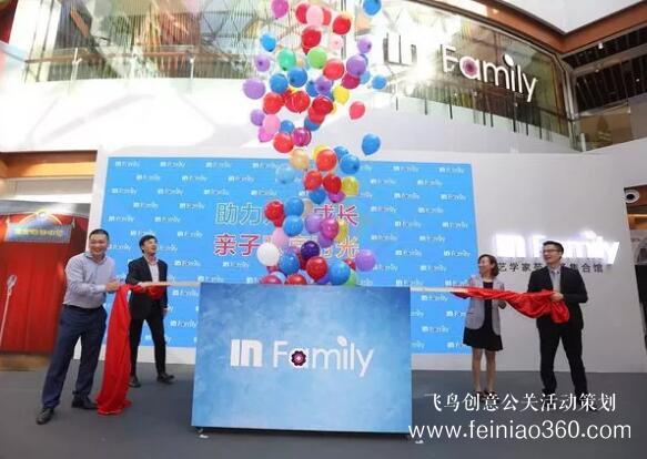 啟動(dòng)儀式學(xué)問多,38種創(chuàng)意活動(dòng)啟動(dòng)儀式集錦?。?1-30種）