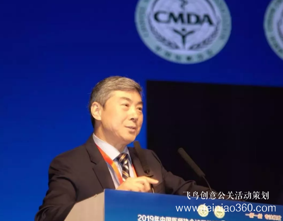 2019年中國醫(yī)師協會泌尿外科醫(yī)師年會在濟南隆重召開 2019年中國醫(yī)師協會泌尿外科醫(yī)師年會在濟南隆重召開