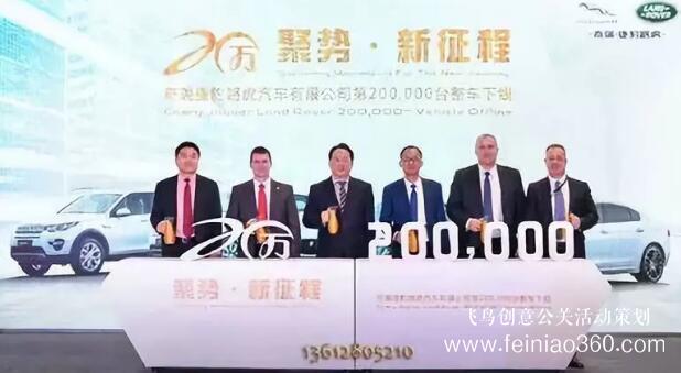 啟動(dòng)儀式學(xué)問多,38種創(chuàng)意活動(dòng)啟動(dòng)儀式集錦?。?1-20種）