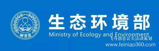 中國(guó)環(huán)境與發(fā)展國(guó)際合作委員會(huì)2019年年會(huì)全體會(huì)議在杭州舉行 中國(guó)環(huán)境與發(fā)展國(guó)際合作委員會(huì)2019年年會(huì)全體會(huì)議在杭州舉行