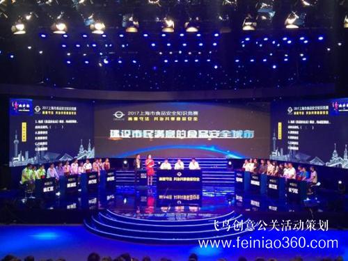 北京市平谷區(qū)稅務(wù)局舉辦京津冀三地稅企減稅降費(fèi)知識(shí)競賽