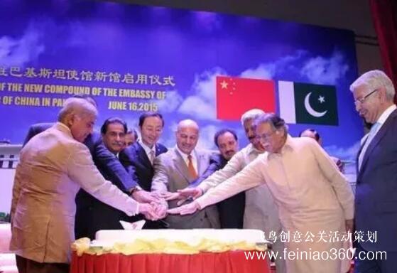 啟動(dòng)儀式學(xué)問多,38種創(chuàng)意活動(dòng)啟動(dòng)儀式集錦?。?1-30種）