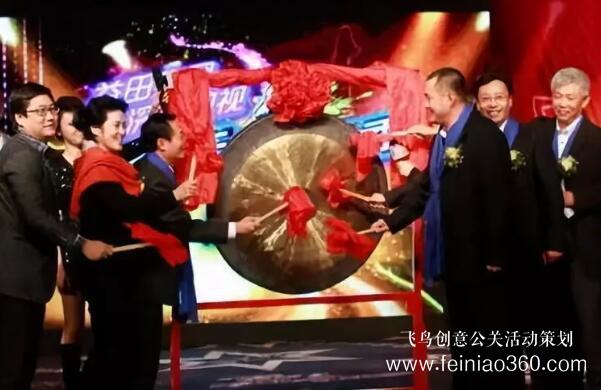 啟動儀式學問多,38種創(chuàng)意活動啟動儀式集錦?。?1-38種）