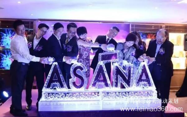 啟動(dòng)儀式學(xué)問多,38種創(chuàng)意活動(dòng)啟動(dòng)儀式集錦?。?1-30種）