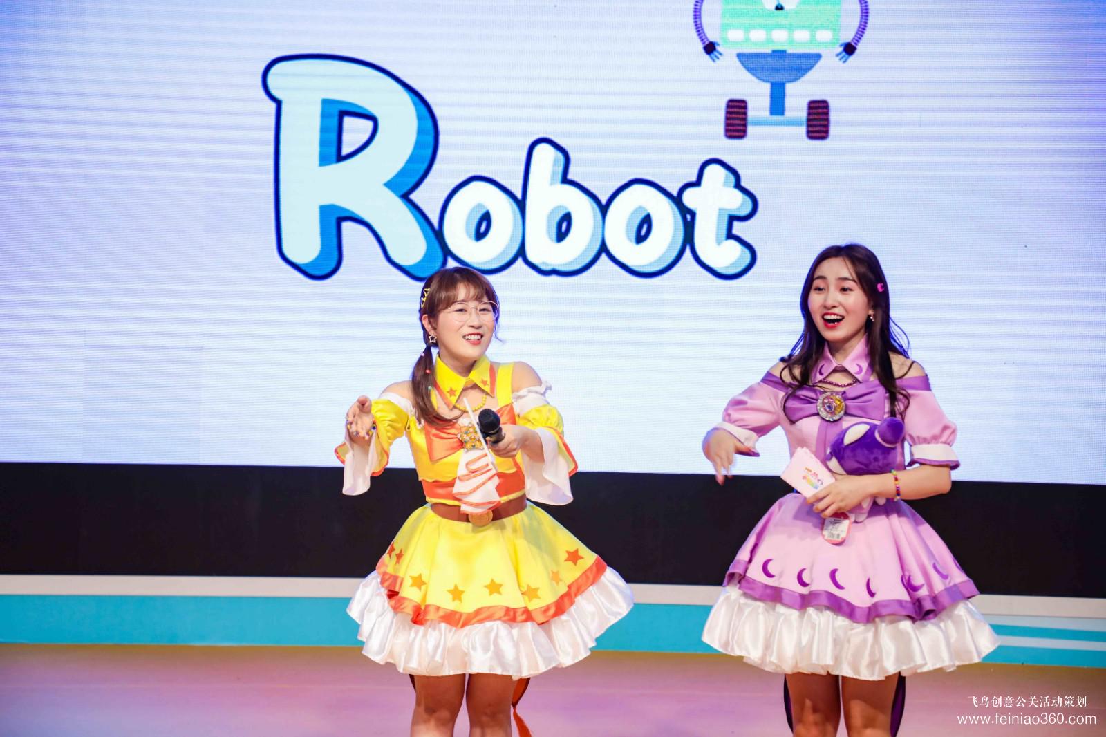 《小伶玩具》粉絲見面會 《小伶玩具》粉絲見面會