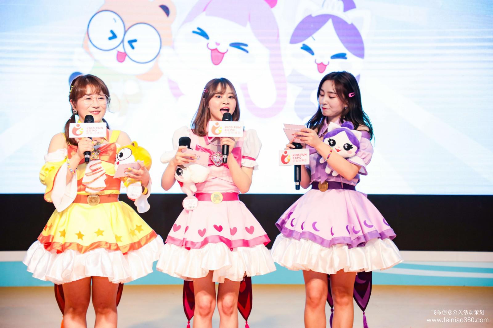 《小伶玩具》粉絲見面會 《小伶玩具》粉絲見面會