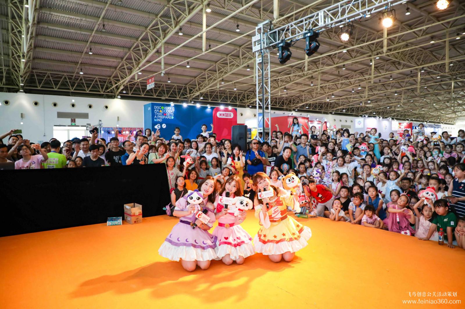 《小伶玩具》粉絲見面會 《小伶玩具》粉絲見面會