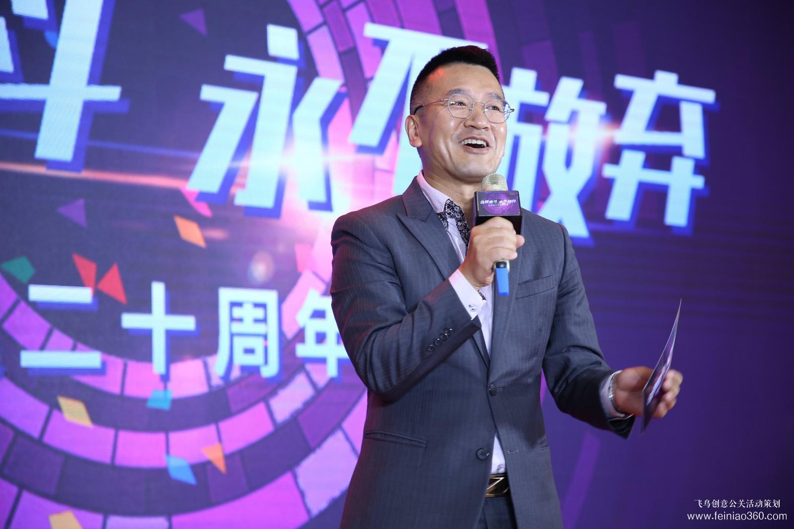 貝爾達(dá)二十周年慶典 貝爾達(dá)二十周年慶典