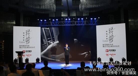 活動公司應(yīng)該如何選擇？（甲方必讀）