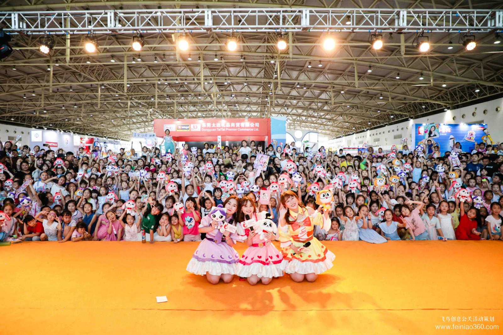 《小伶玩具》粉絲見面會 《小伶玩具》粉絲見面會