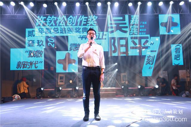 2019年許欽松創(chuàng)作獎頒獎典禮暨十周年慶典在廣州美術(shù)學(xué)院大學(xué)城美術(shù)館順利舉辦 2019年許欽松創(chuàng)作獎頒獎典禮暨十周年慶典在廣州美術(shù)學(xué)院大學(xué)城美術(shù)館順利舉辦