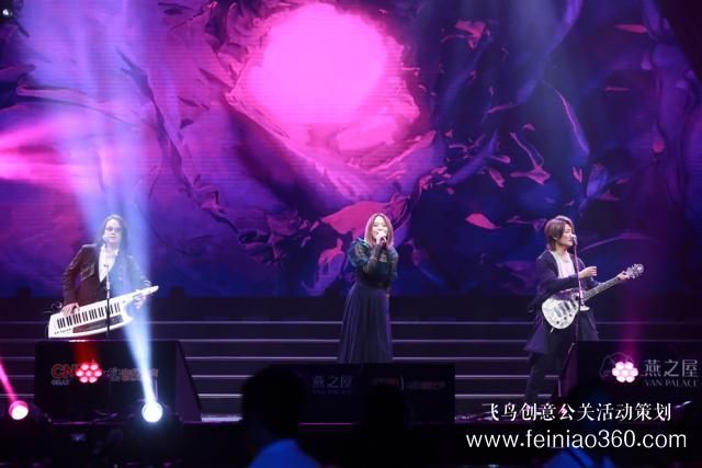 2018年度“燕之屋”中國TOP排行榜頒獎(jiǎng)晚會(huì)在京舉行