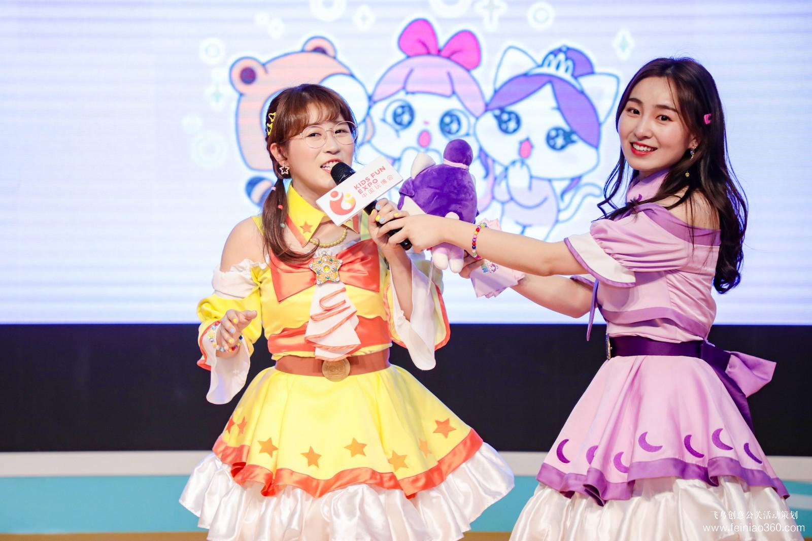 《小伶玩具》粉絲見面會 《小伶玩具》粉絲見面會