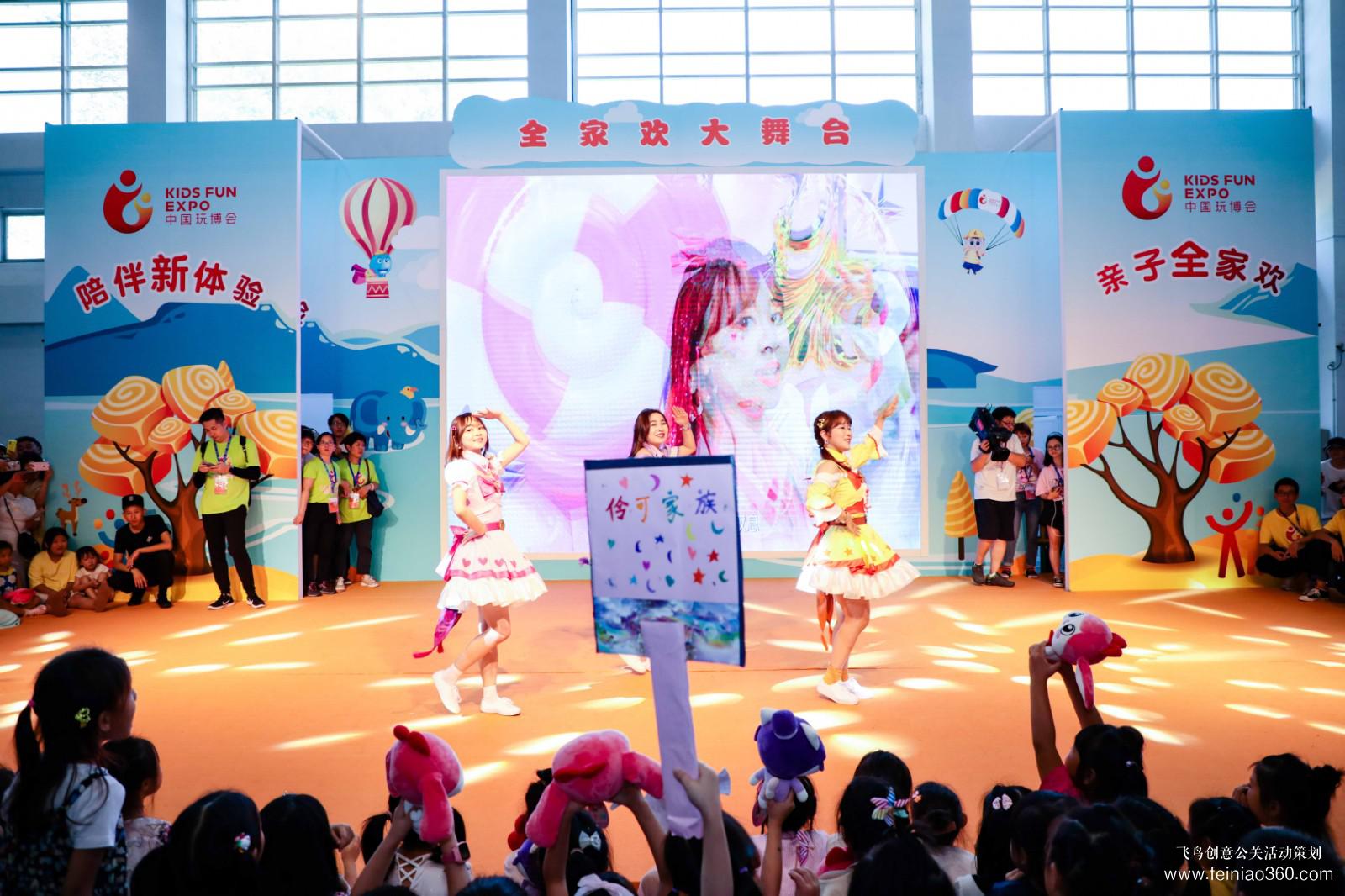 《小伶玩具》粉絲見面會 《小伶玩具》粉絲見面會