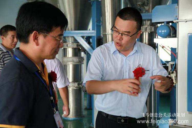 逐夢(mèng)啟航 共贏未來 ——河南艾格多-岐伯基地開業(yè)慶典隆重舉行 逐夢(mèng)啟航 共贏未來 ——河南艾格多-岐伯基地開業(yè)慶典隆重舉行