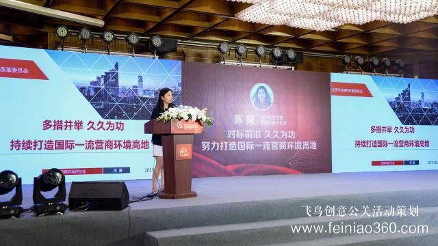 首屆“中山論壇”在京舉辦 聚焦如何優(yōu)化營商環(huán)境 首屆“中山論壇”在京舉辦 聚焦如何優(yōu)化營商環(huán)境